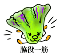 People of the lunch sticker #9937494