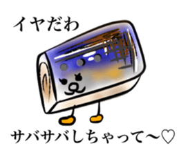 People of the lunch sticker #9937498