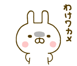 Rabbit Usahina Gag sticker #9937512