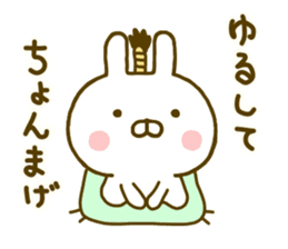 Rabbit Usahina Gag sticker #9937516