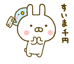 Rabbit Usahina Gag sticker #9937517