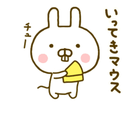 Rabbit Usahina Gag sticker #9937521