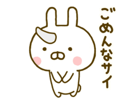 Rabbit Usahina Gag sticker #9937522