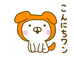 Rabbit Usahina Gag sticker #9937527