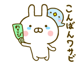 Rabbit Usahina Gag sticker #9937528