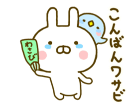 Rabbit Usahina Gag sticker #9937528