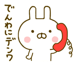 Rabbit Usahina Gag sticker #9937533
