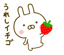 Rabbit Usahina Gag sticker #9937535