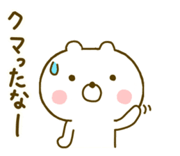 Rabbit Usahina Gag sticker #9937537