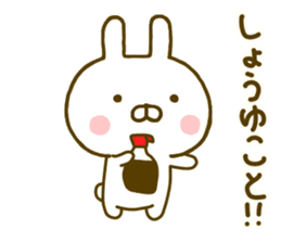 Rabbit Usahina Gag sticker #9937538