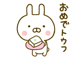 Rabbit Usahina Gag sticker #9937542