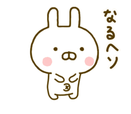 Rabbit Usahina Gag sticker #9937549