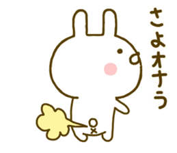 Rabbit Usahina Gag sticker #9937550