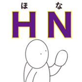 Reduction word Kansai accent sticker #9937554