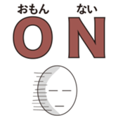 Reduction word  Kansai accent sticker #9937558