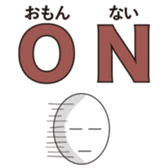Reduction word  Kansai accent sticker #9937558