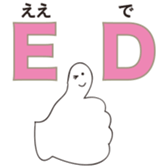 Reduction word  Kansai accent sticker #9937559