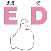 Reduction word Kansai accent sticker #9937559