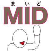 Reduction word Kansai accent sticker #9937562