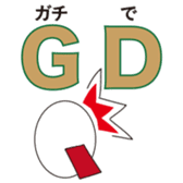 Reduction word Kansai accent sticker #9937563