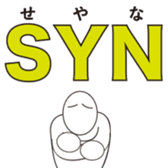 Reduction word Kansai accent sticker #9937564