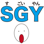 Reduction word  Kansai accent sticker #9937567