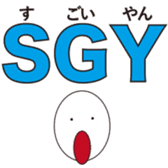 Reduction word Kansai accent sticker #9937567