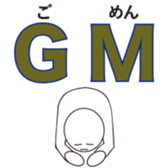 Reduction word Kansai accent sticker #9937568