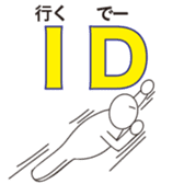 Reduction word Kansai accent sticker #9937570