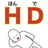 Reduction word Kansai accent sticker #9937572