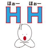 Reduction word Kansai accent sticker #9937573