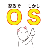 Reduction word  Kansai accent sticker #9937576