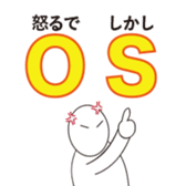 Reduction word Kansai accent sticker #9937576