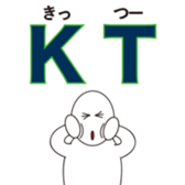 Reduction word  Kansai accent sticker #9937577