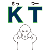 Reduction word Kansai accent sticker #9937577