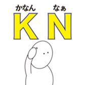 Reduction word  Kansai accent sticker #9937578
