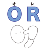 Reduction word Kansai accent sticker #9937580