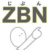 Reduction word Kansai accent sticker #9937581