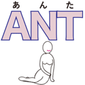 Reduction word Kansai accent sticker #9937583