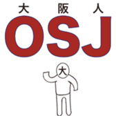 Reduction word Kansai accent sticker #9937584