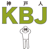 Reduction word  Kansai accent sticker #9937586