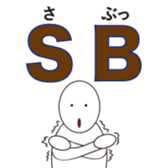 Reduction word Kansai accent sticker #9937589