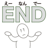 Reduction word Kansai accent sticker #9937591