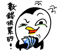 Rich daddy's penguin sticker #9937639