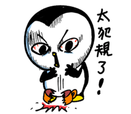 Rich daddy's penguin sticker #9937644