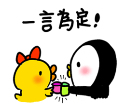 Rich daddy's penguin sticker #9937647