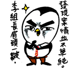 Rich daddy's penguin sticker #9937657