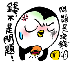 Rich daddy's penguin sticker #9937658