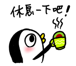 Rich daddy's penguin sticker #9937661