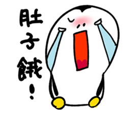 Rich daddy's penguin sticker #9937667